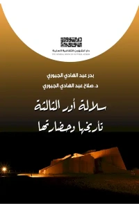 6565غلاف سلالة اور copy للفرز